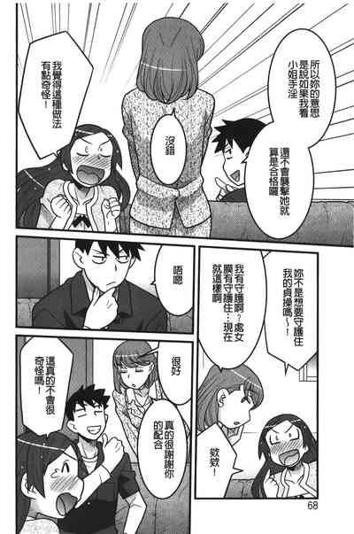 第67页图