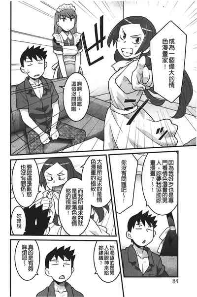 第83页图