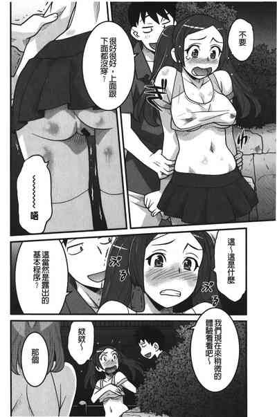 第87页图