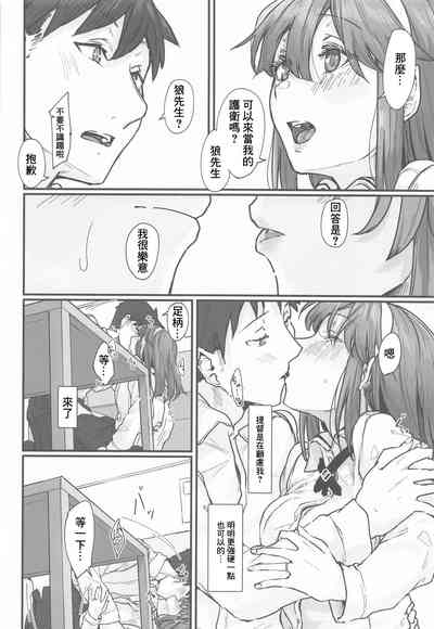 第7頁圖