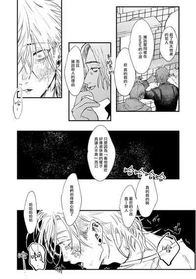 第111页图