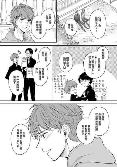第103頁圖