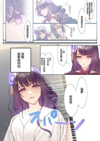 第11页图