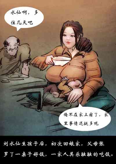 第3頁圖