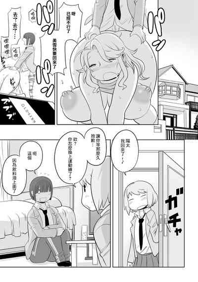 第19頁圖