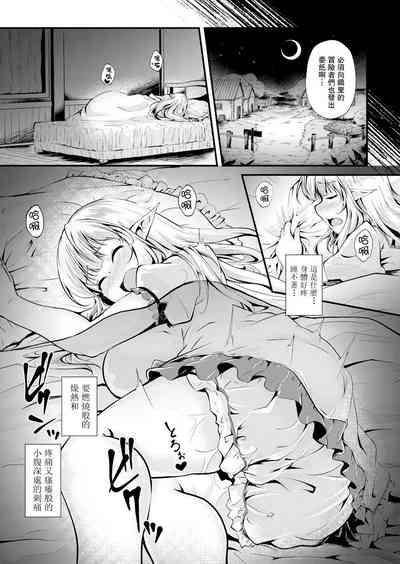 第3頁圖