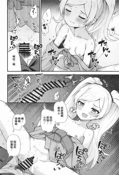 第11頁圖