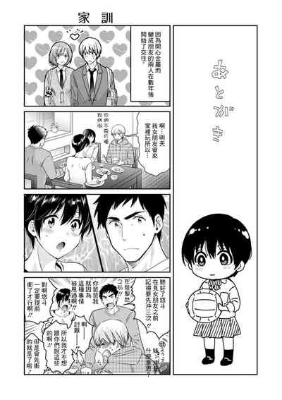 第19頁圖