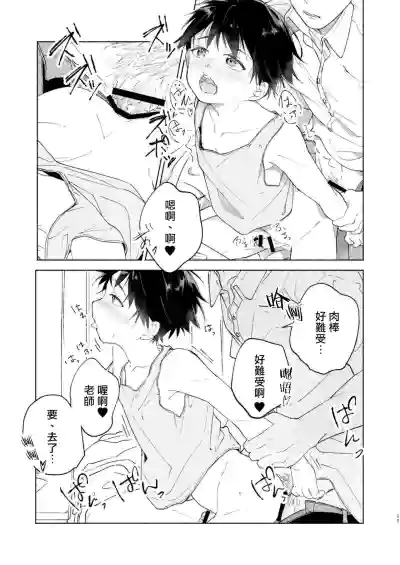 第11页图