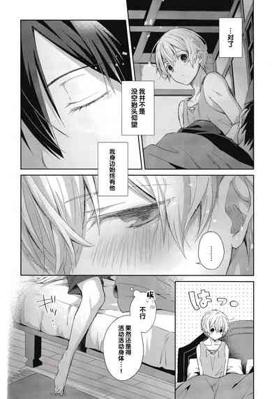 第3页图