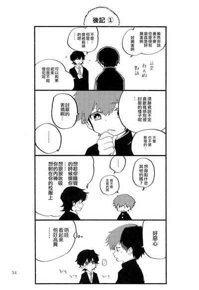 第35頁圖