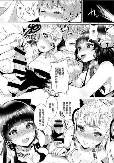 第7頁圖