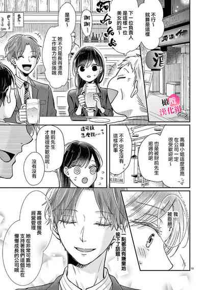 第15页图