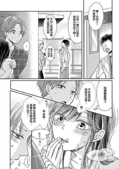 第43页图