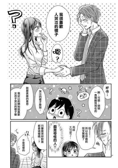 第47页图