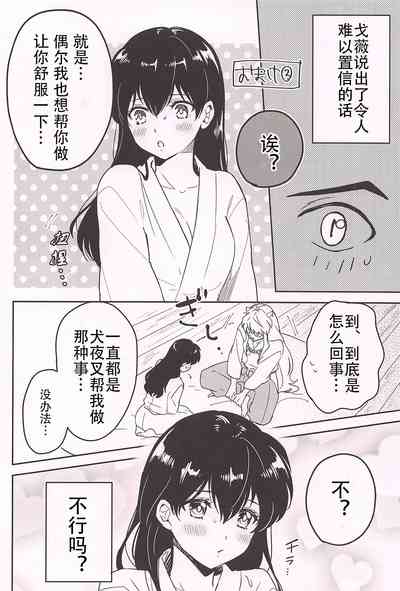 第19页图
