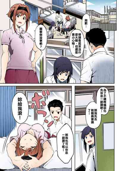 第3頁圖