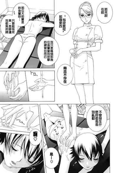 第99頁圖
