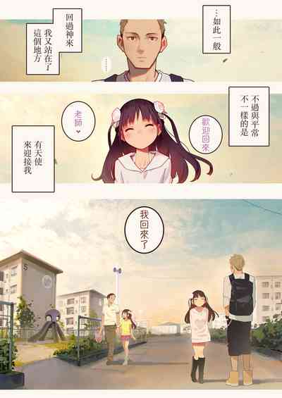 第11页图