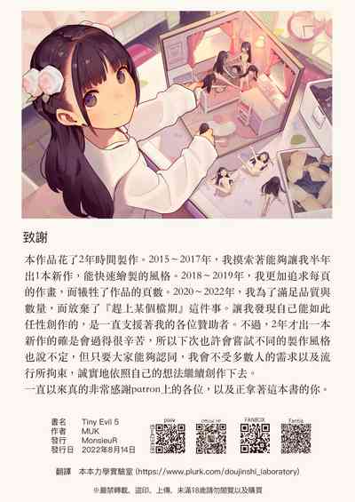 第27页图