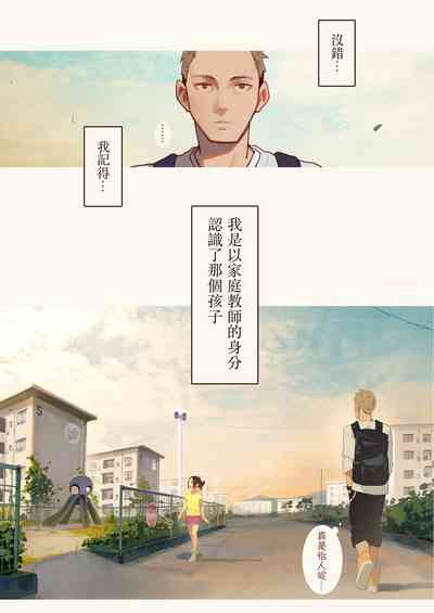 第3页图