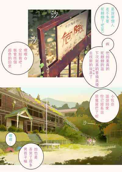 第51页图