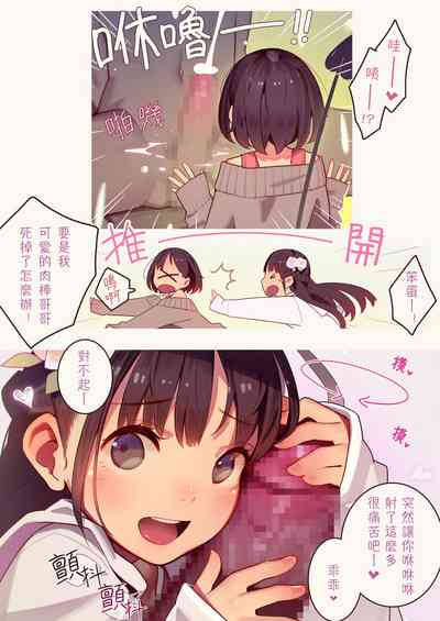 第67页图