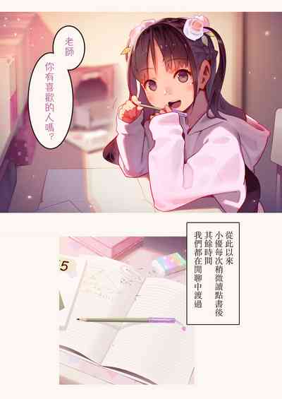 第7页图