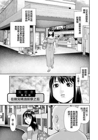 第59頁圖
