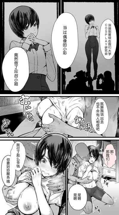 第3頁圖