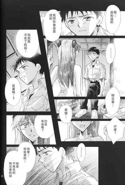 第23頁圖
