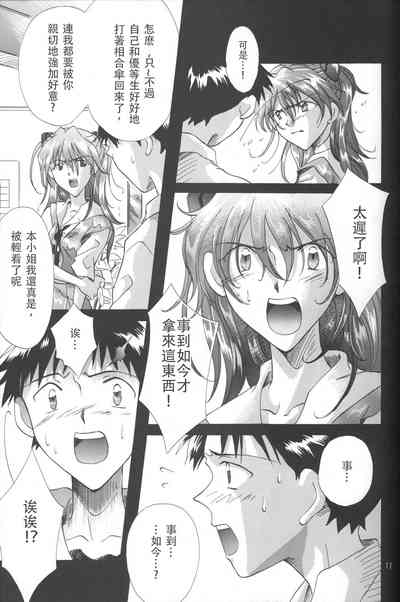 第11頁圖