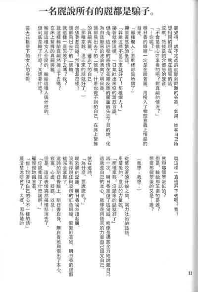 第91頁圖
