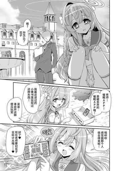 第3頁圖