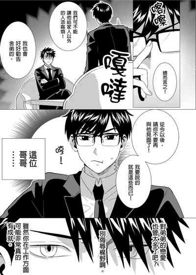 第111页图
