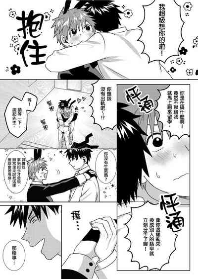 第155页图