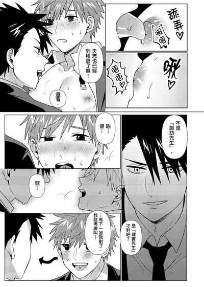 第179页图