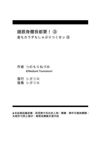 第67页图