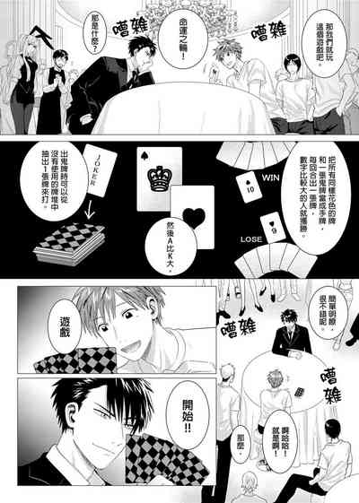 第7页图