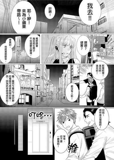 第91页图