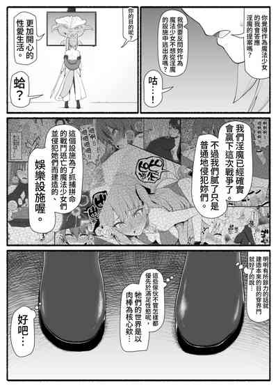 第7页图