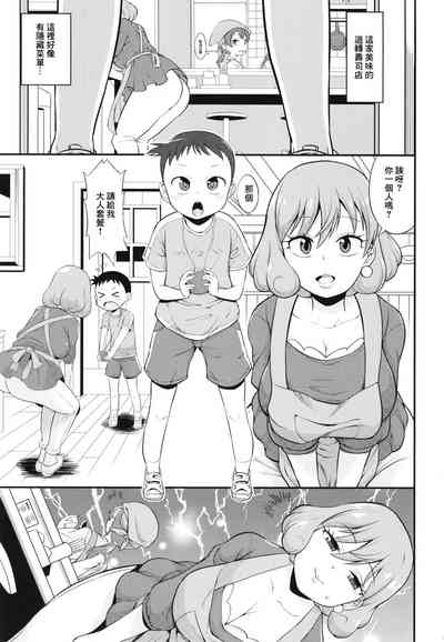 第3页图