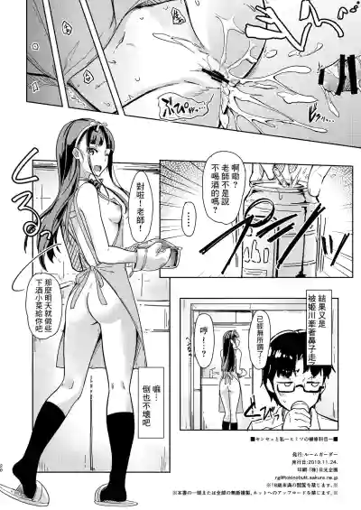 第19页图