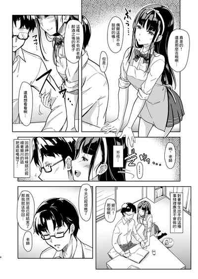 第3页图