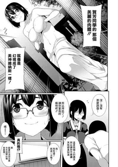第3頁 封面 - HaSM.cc