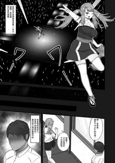 第3頁圖
