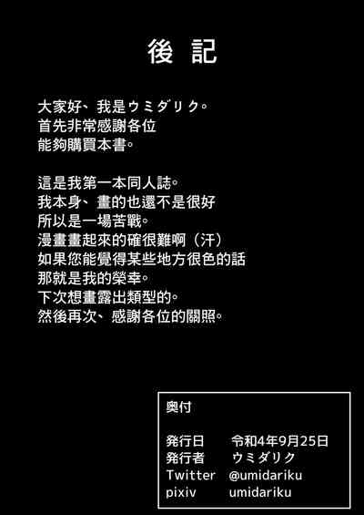 第43頁圖