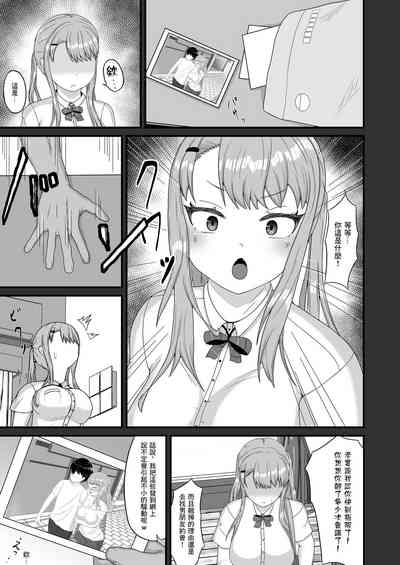 第7頁圖