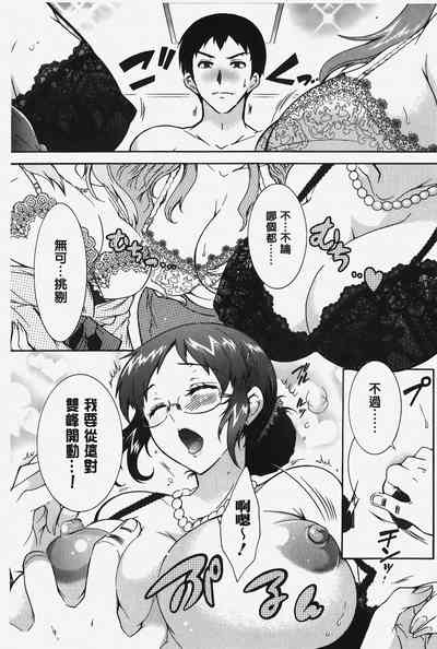 第179頁圖