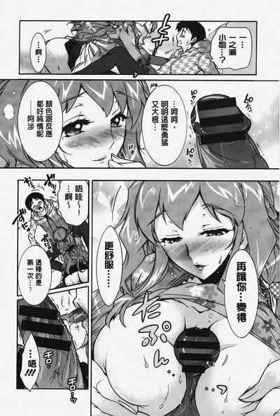 第19頁圖
